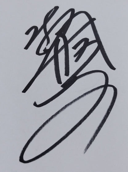 朝乃山