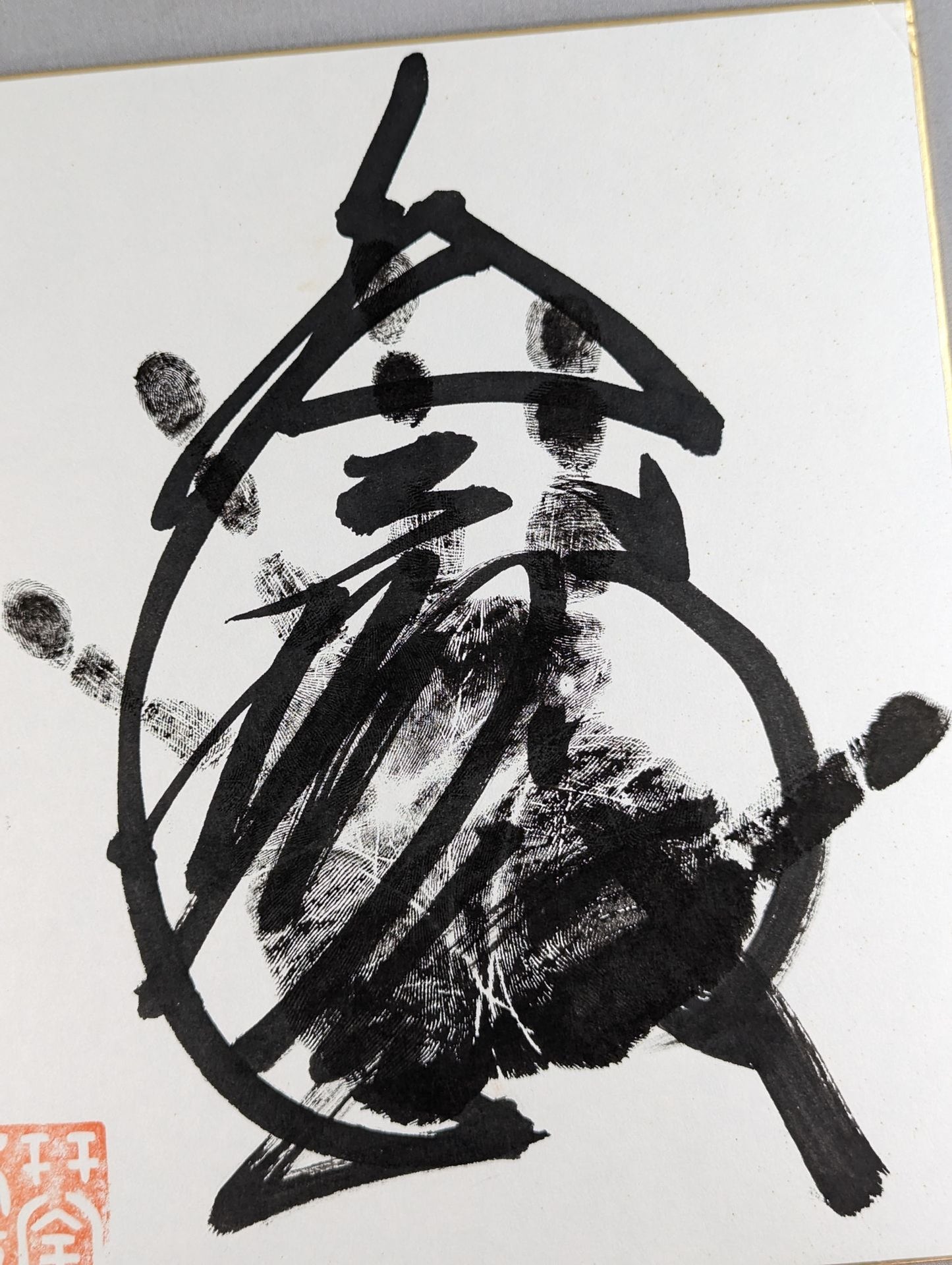 Kotobeppu (black with handprint)
