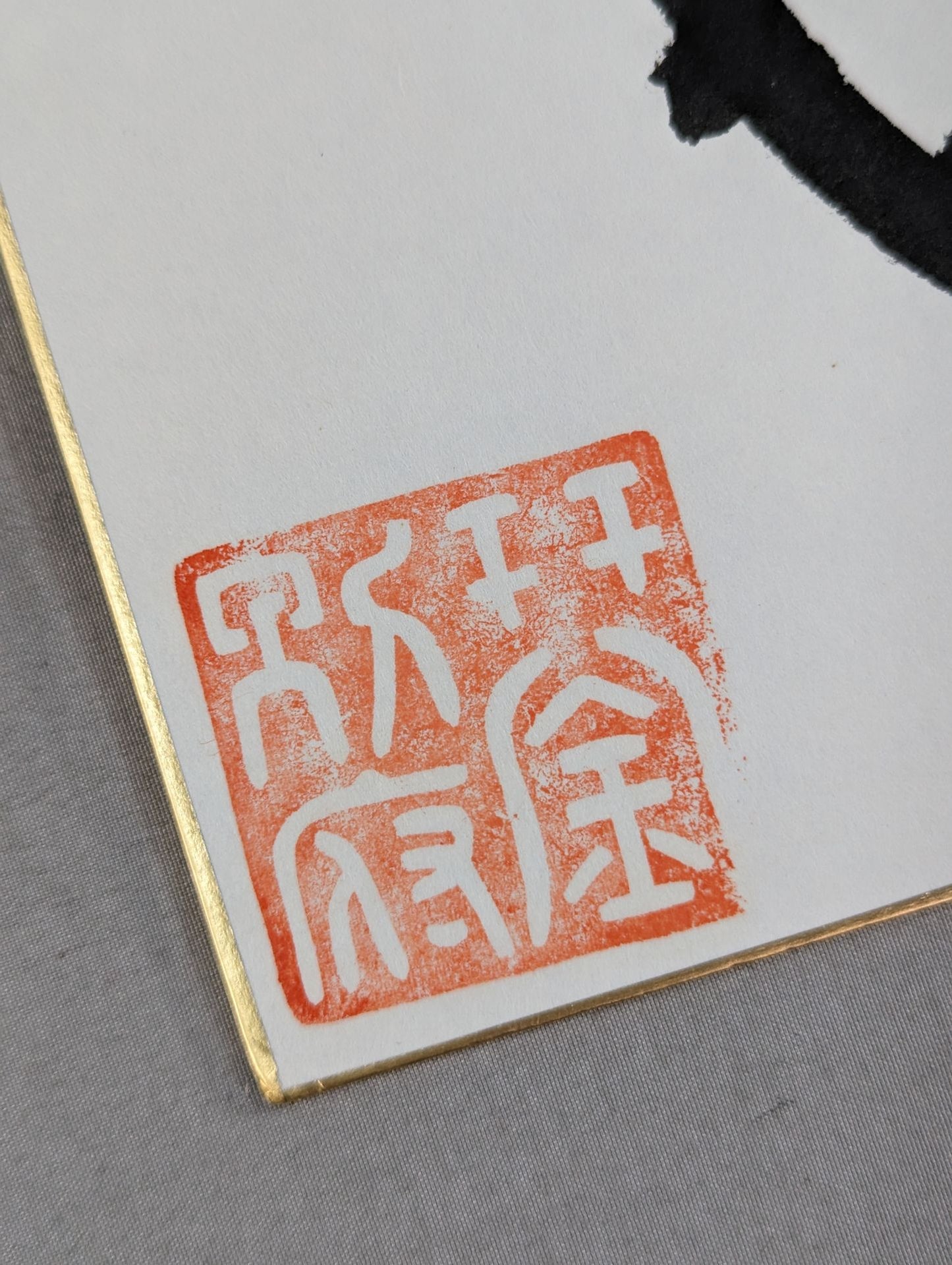Kotobeppu (black with handprint)