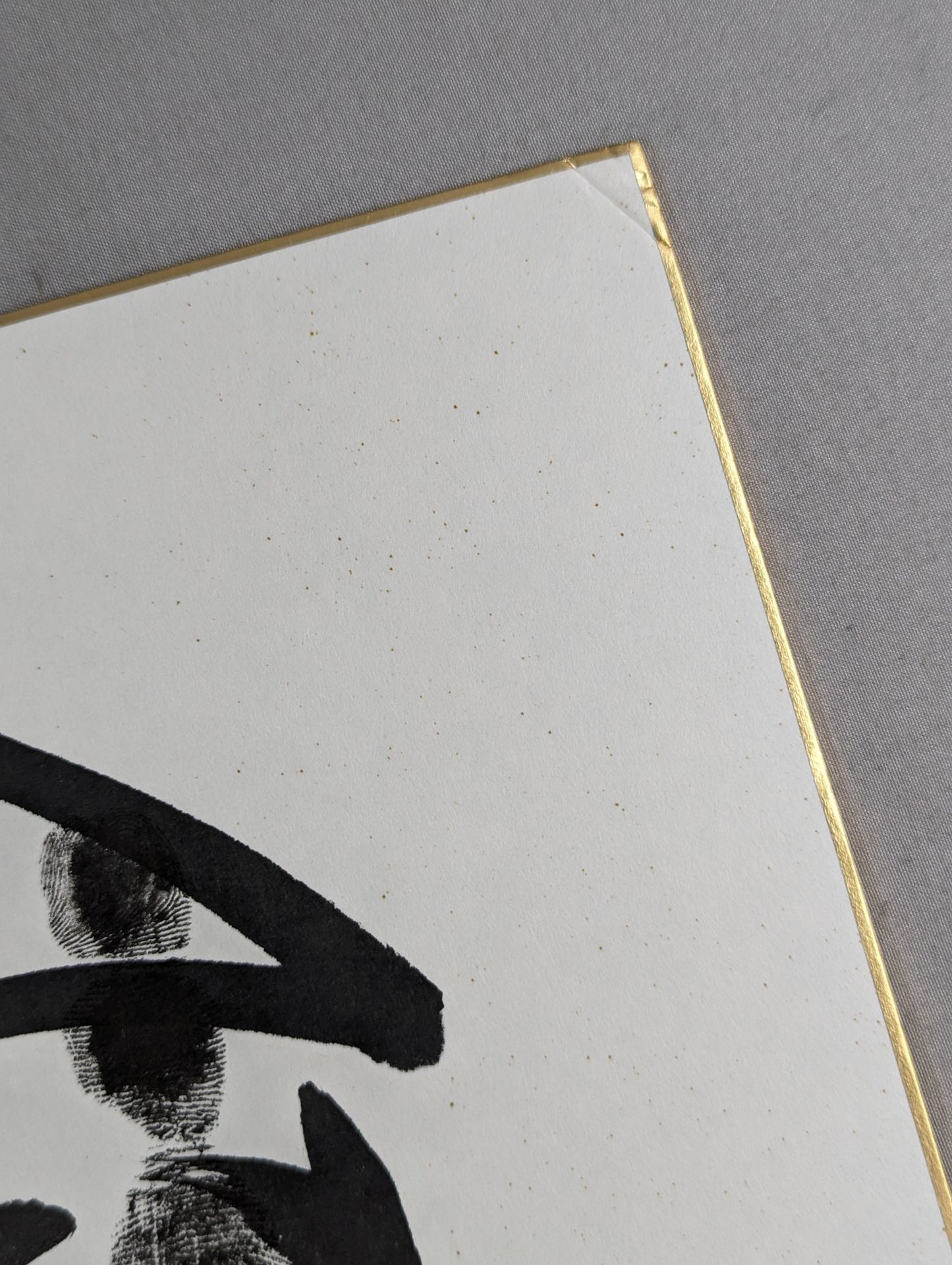 Kotobeppu (black with handprint)