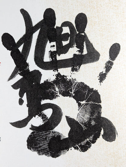 With handprint
