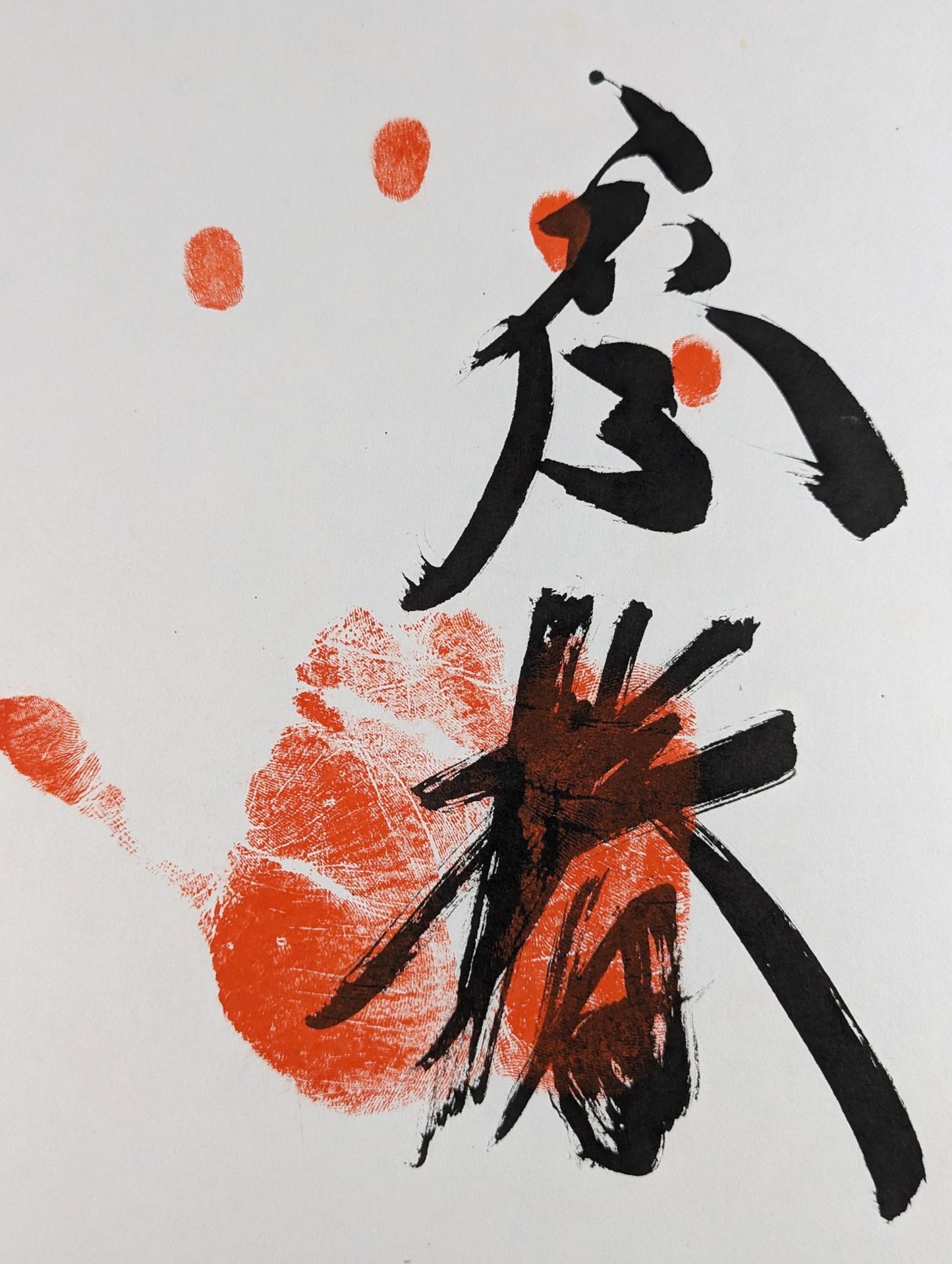 琴椿(手形入り)