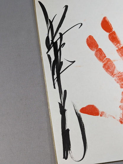 Wh handprint