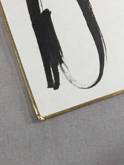 Wh handprint