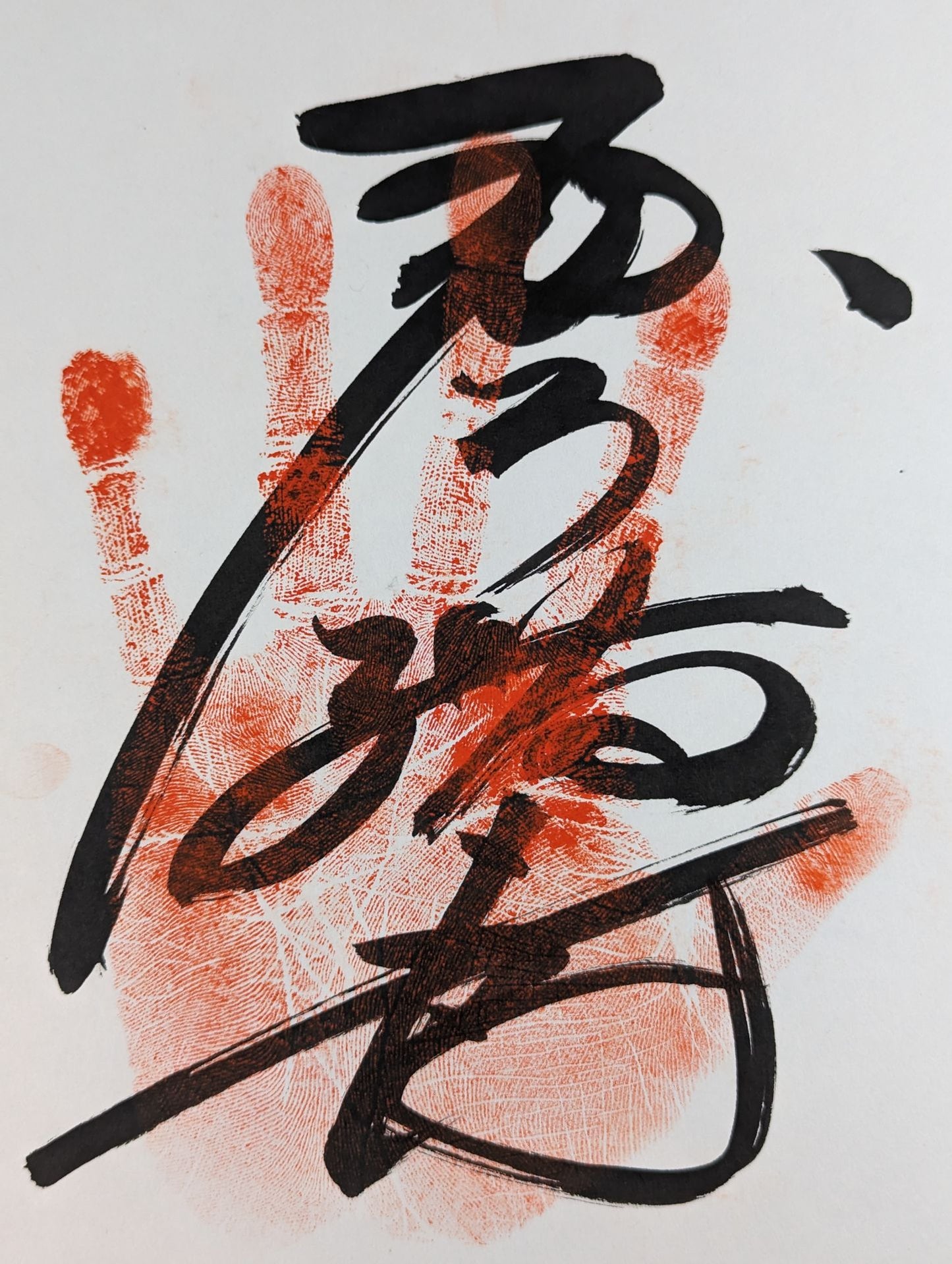 琴稲妻(手形入り)
