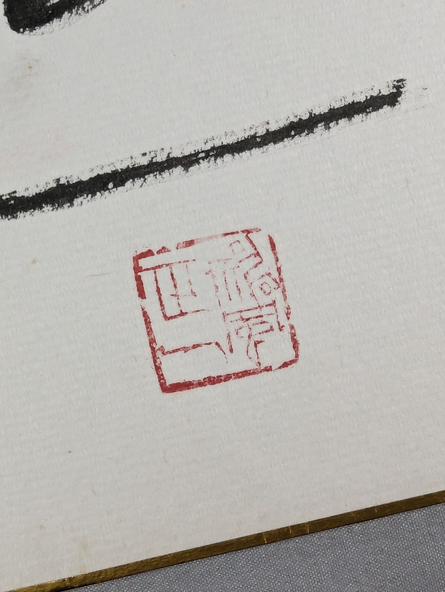 Kamikaze (ｗｉｔｈ handprint )