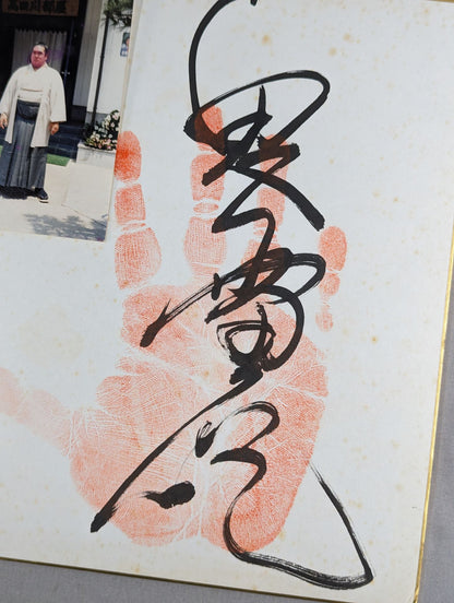 WITH handprint