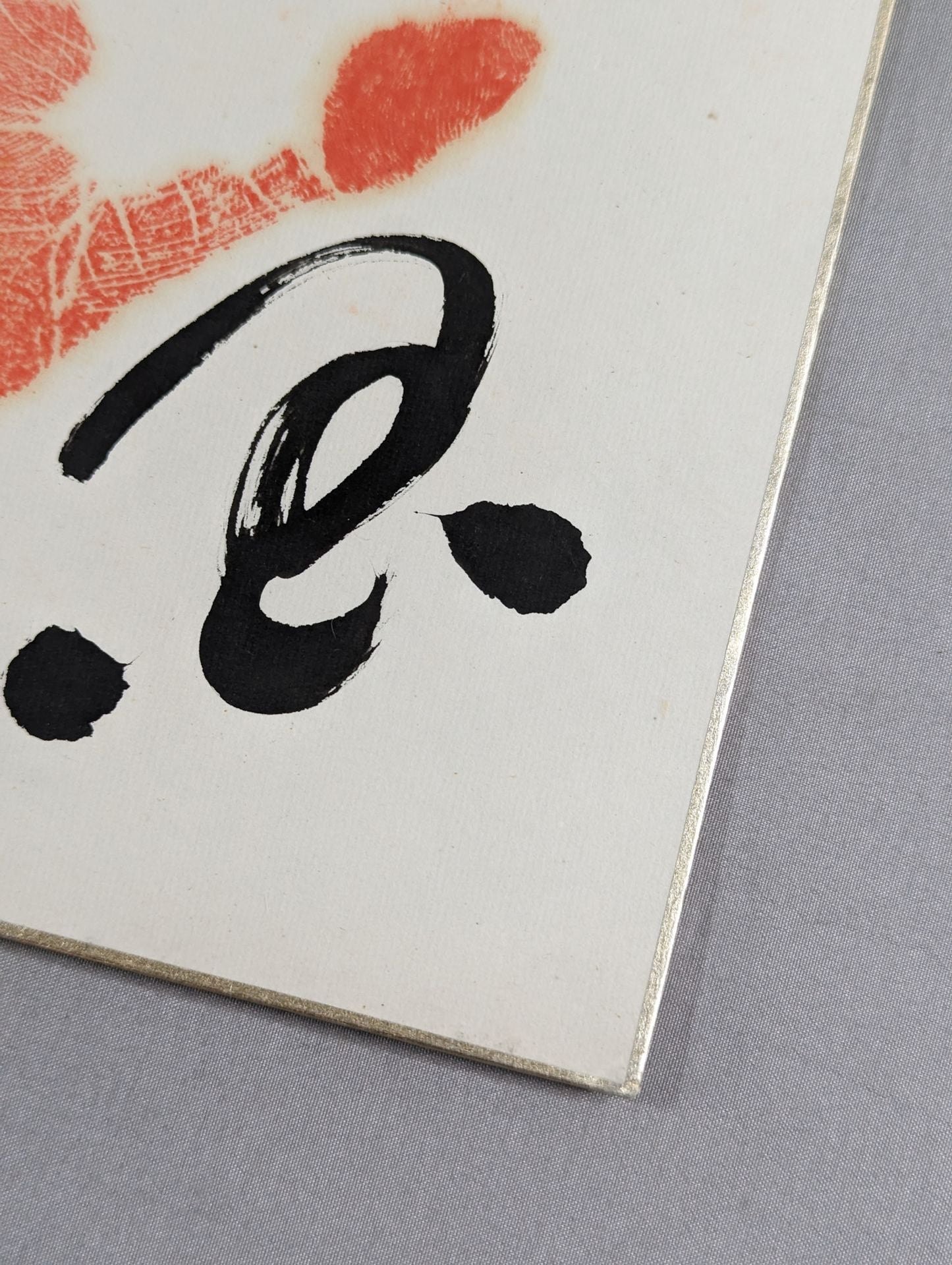 Qing Dynasty (ｗｉｔｈ handprint )