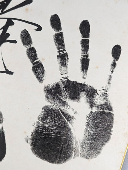 Kirinji (black with handprint)