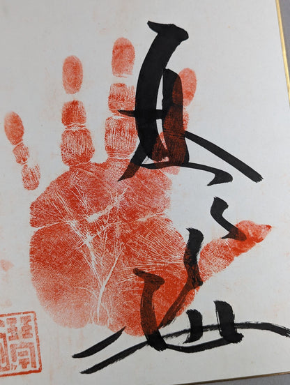 WITH handprint