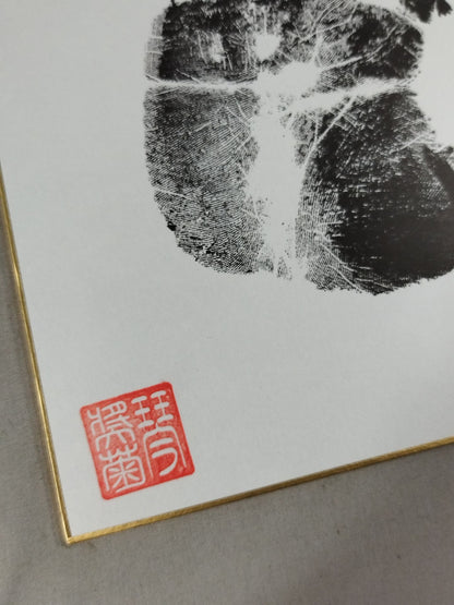 Kotosho Chrysanthemum (black WITH handprint)