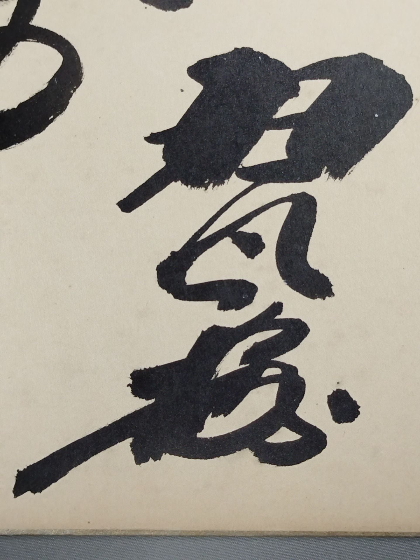 ★寿★ 琴櫻