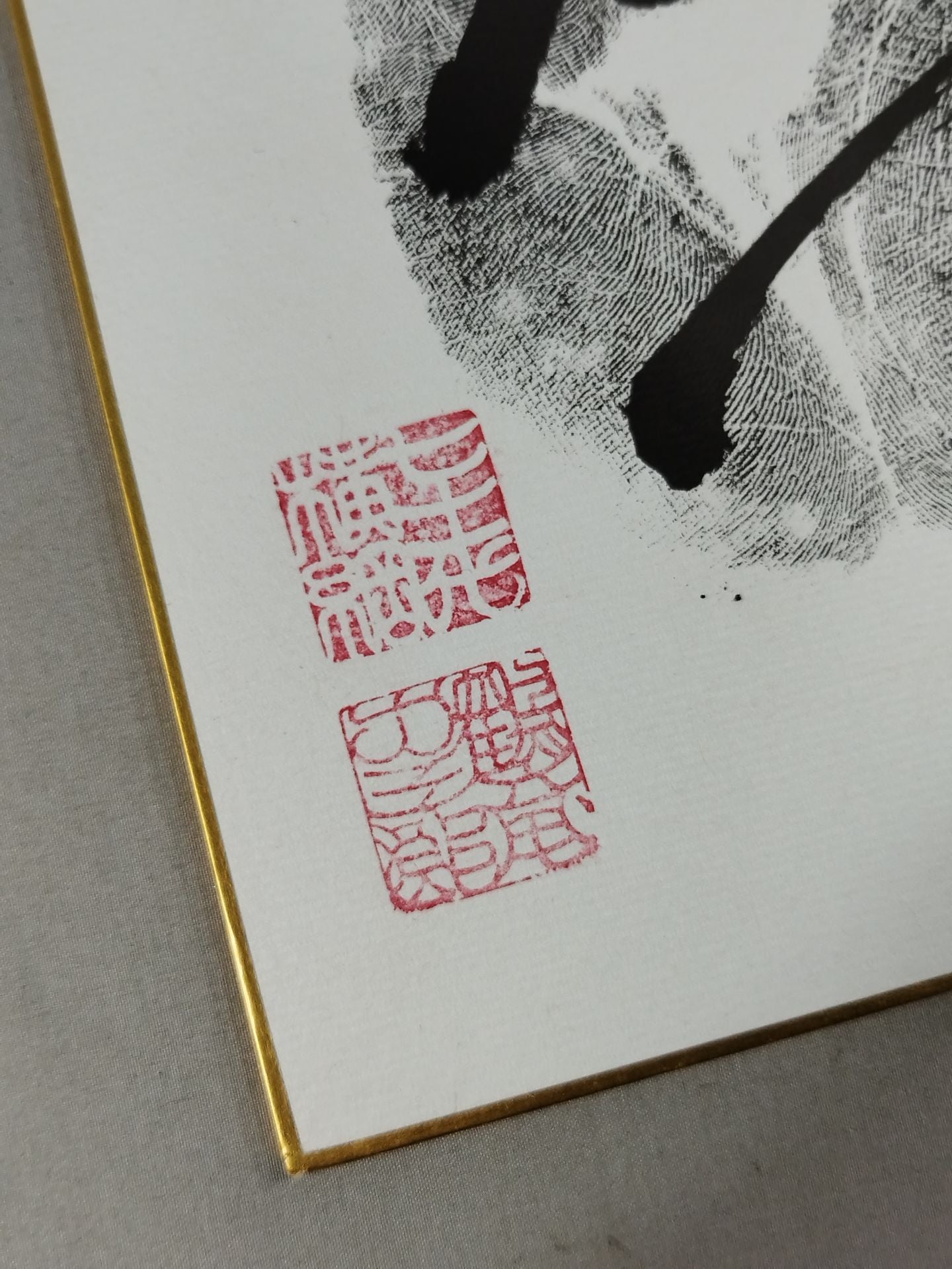 鶴竜(黒手形入り)