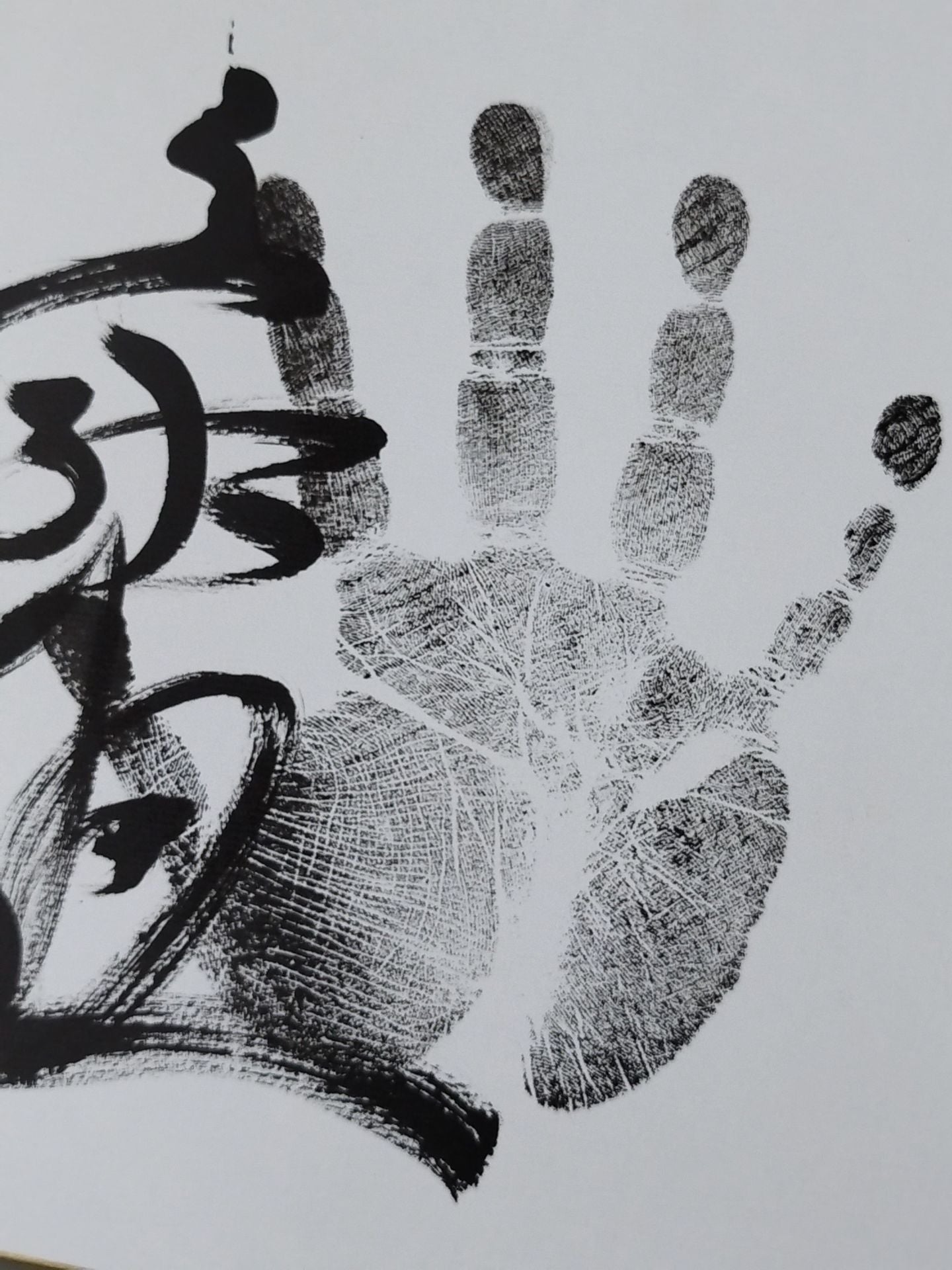 豪栄道(黒手形入り)