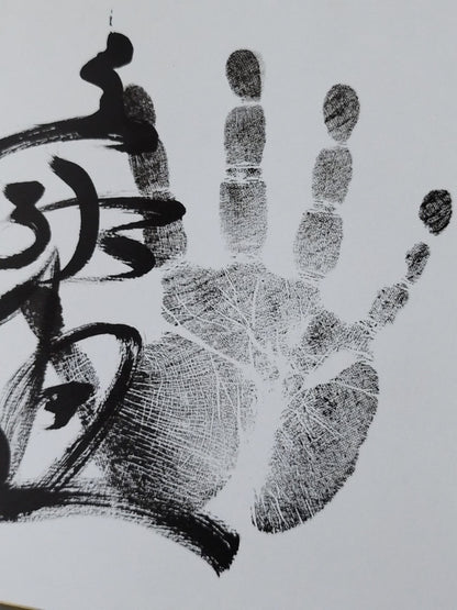 豪栄道(黒手形入り)