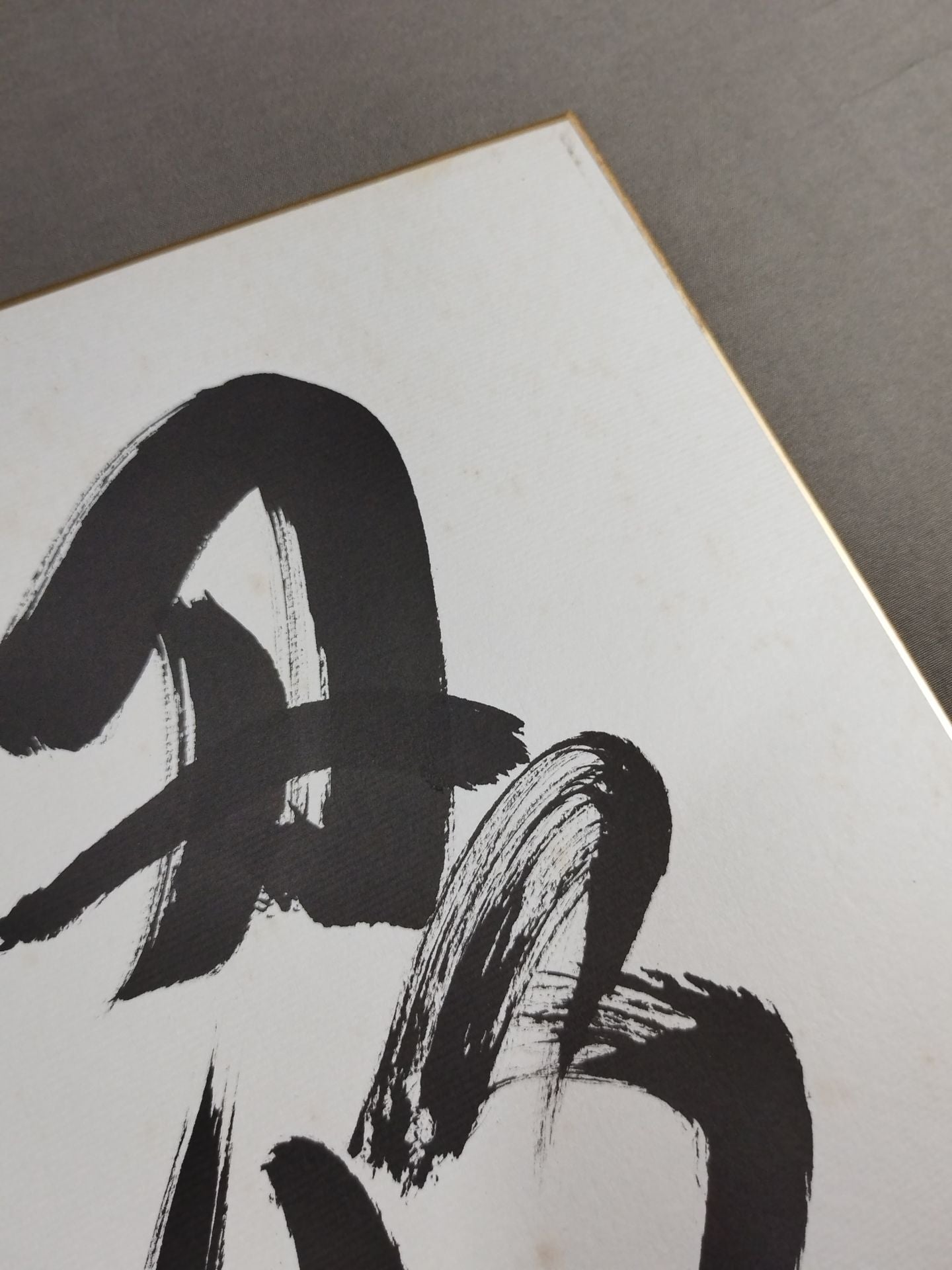 ★忍★ 九重貢(元千代の富士)