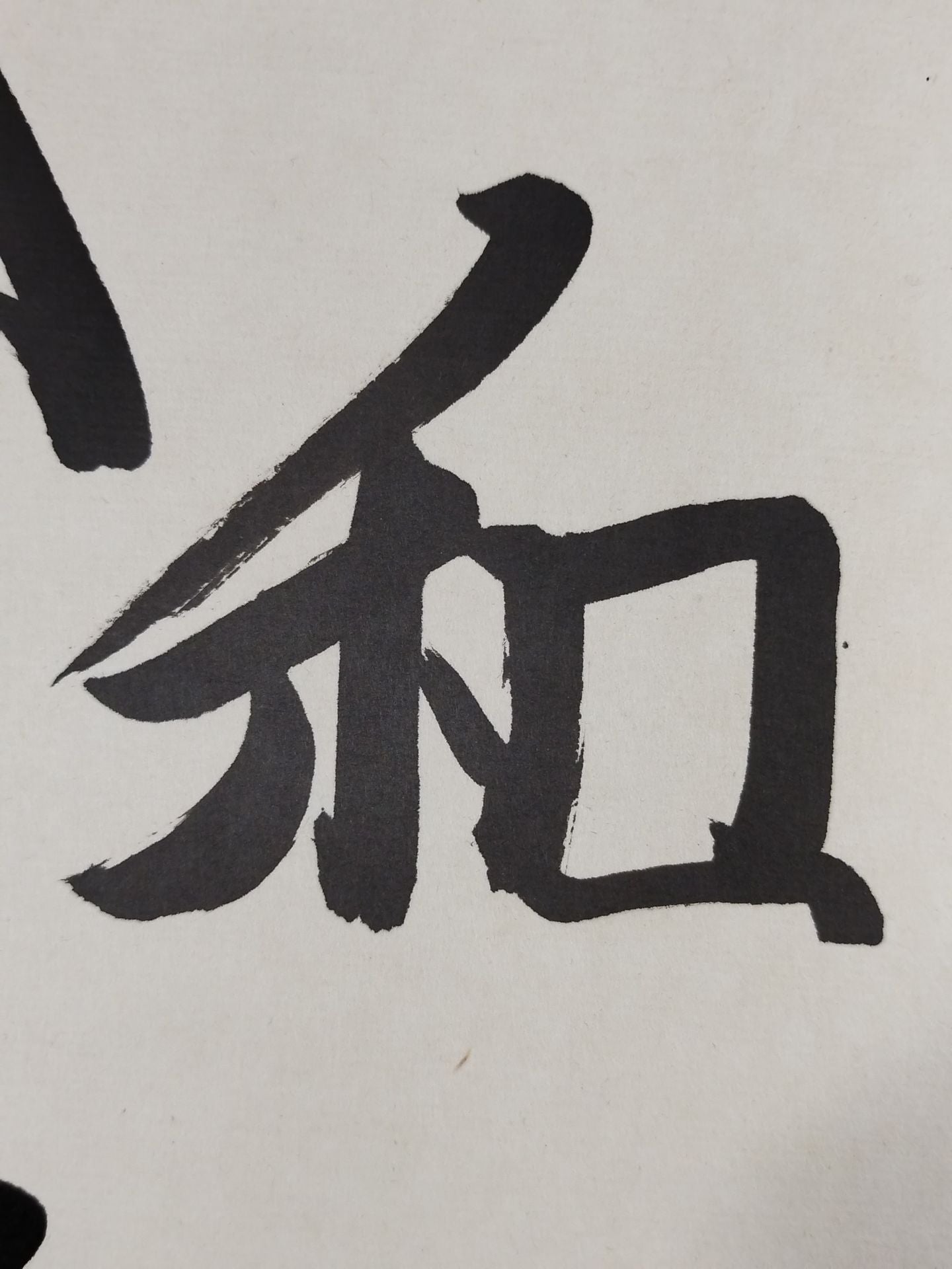 ★和★ 琴錦