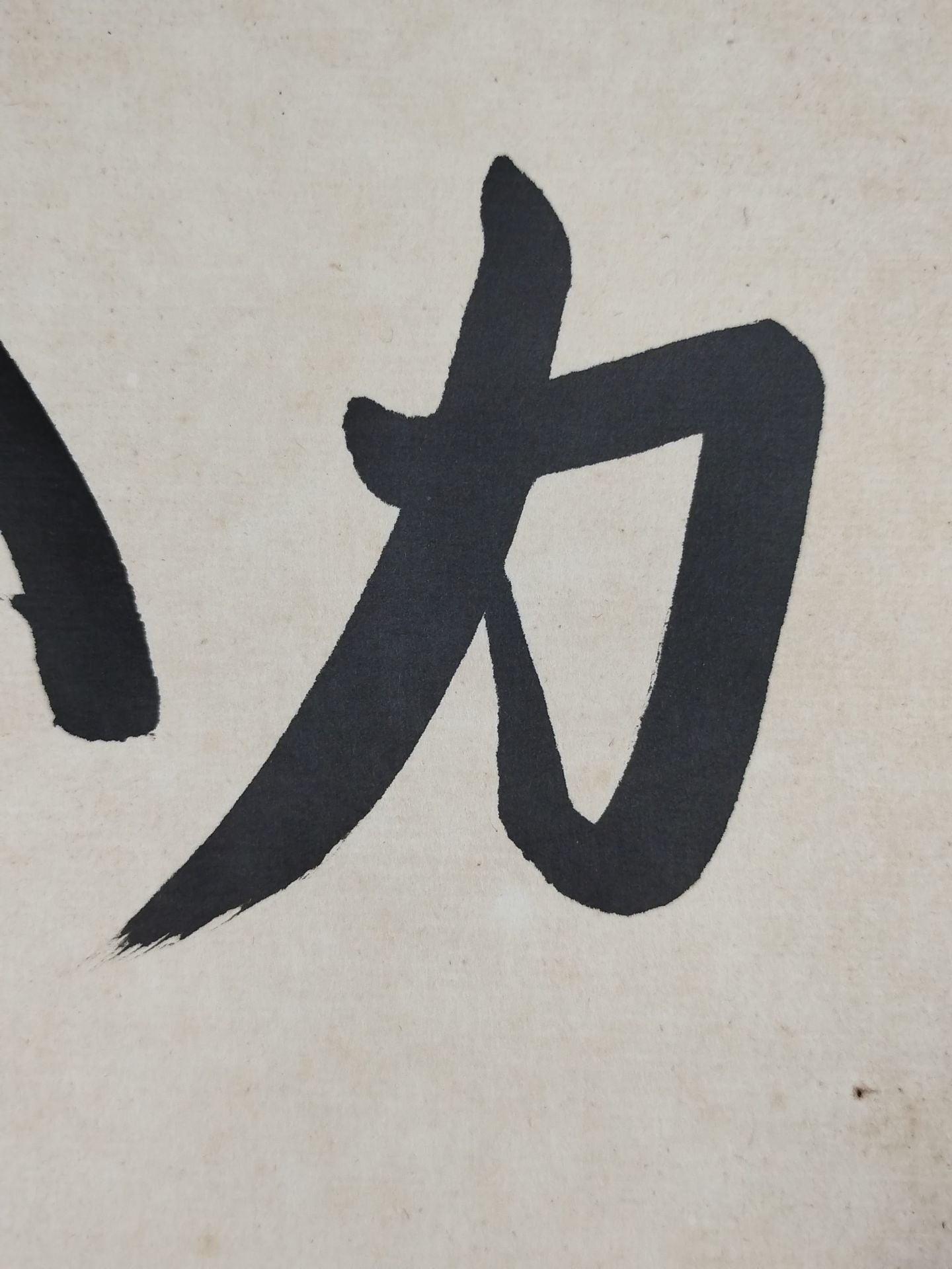 ★力★ 琴錦
