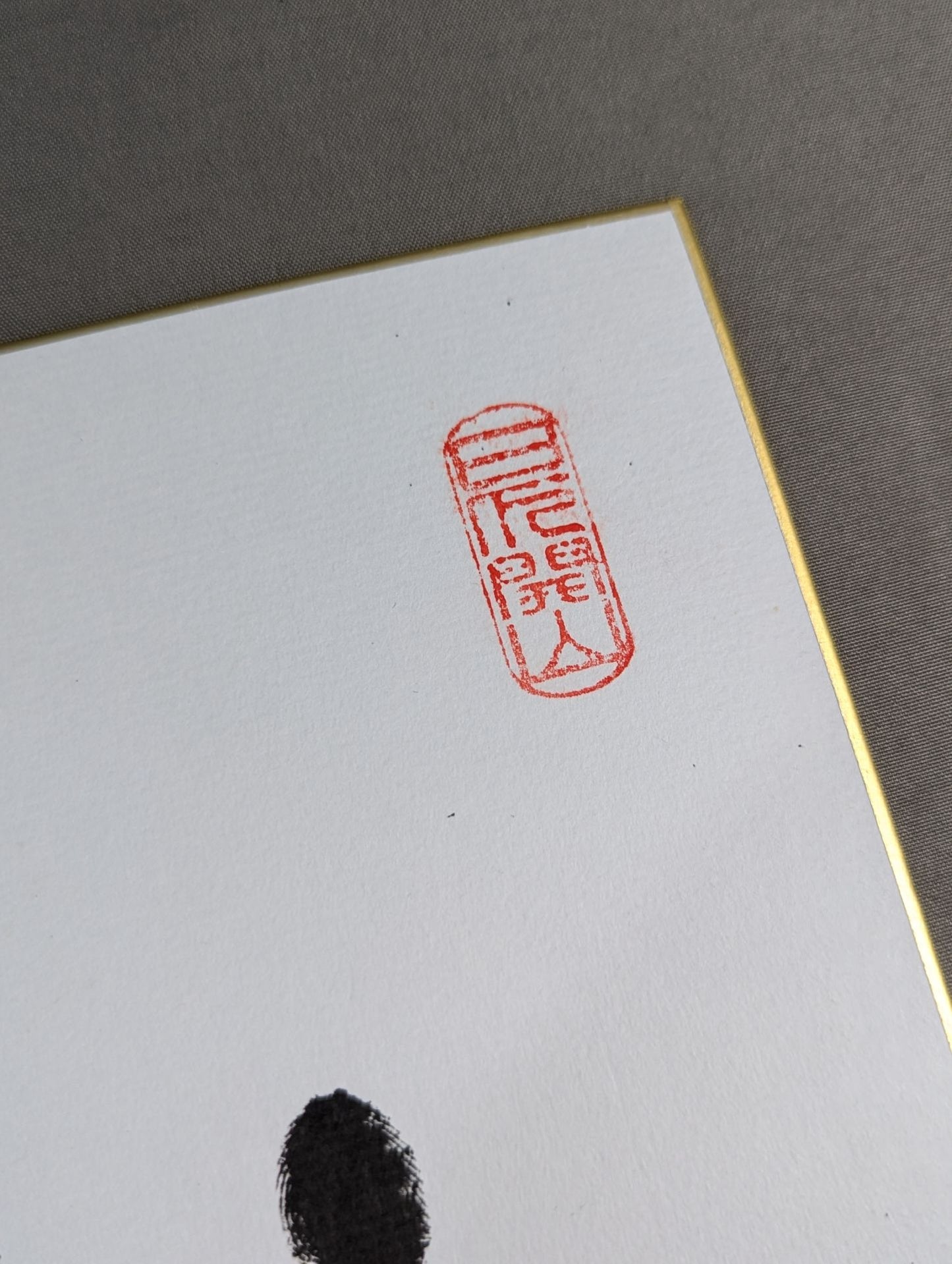 鶴竜(黒手形入り)