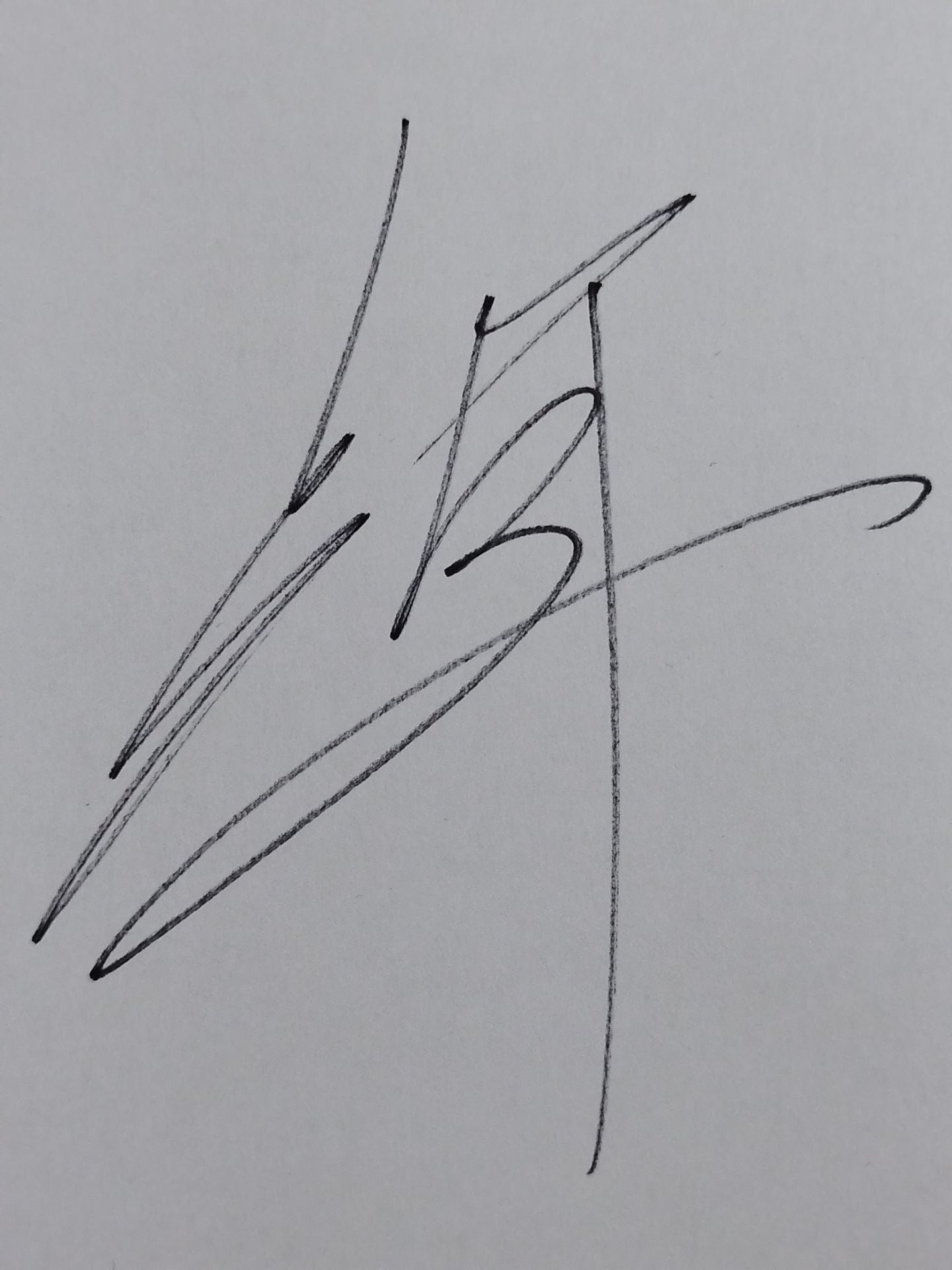 輝