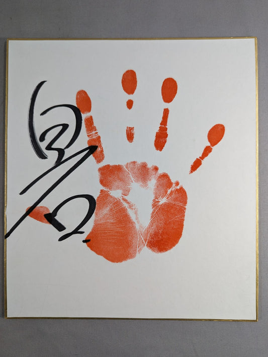 ITH handprint