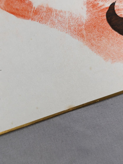 前進山(手形入り)