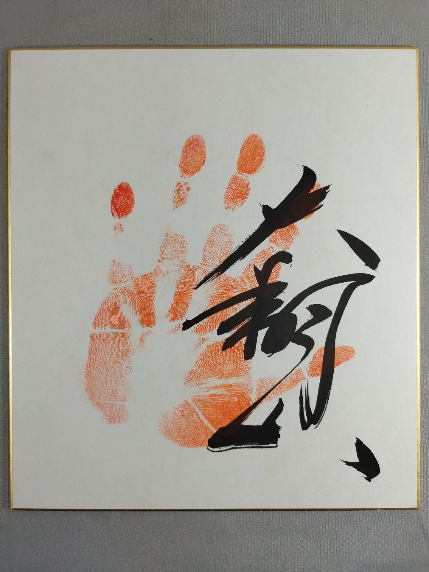 WITH handprint