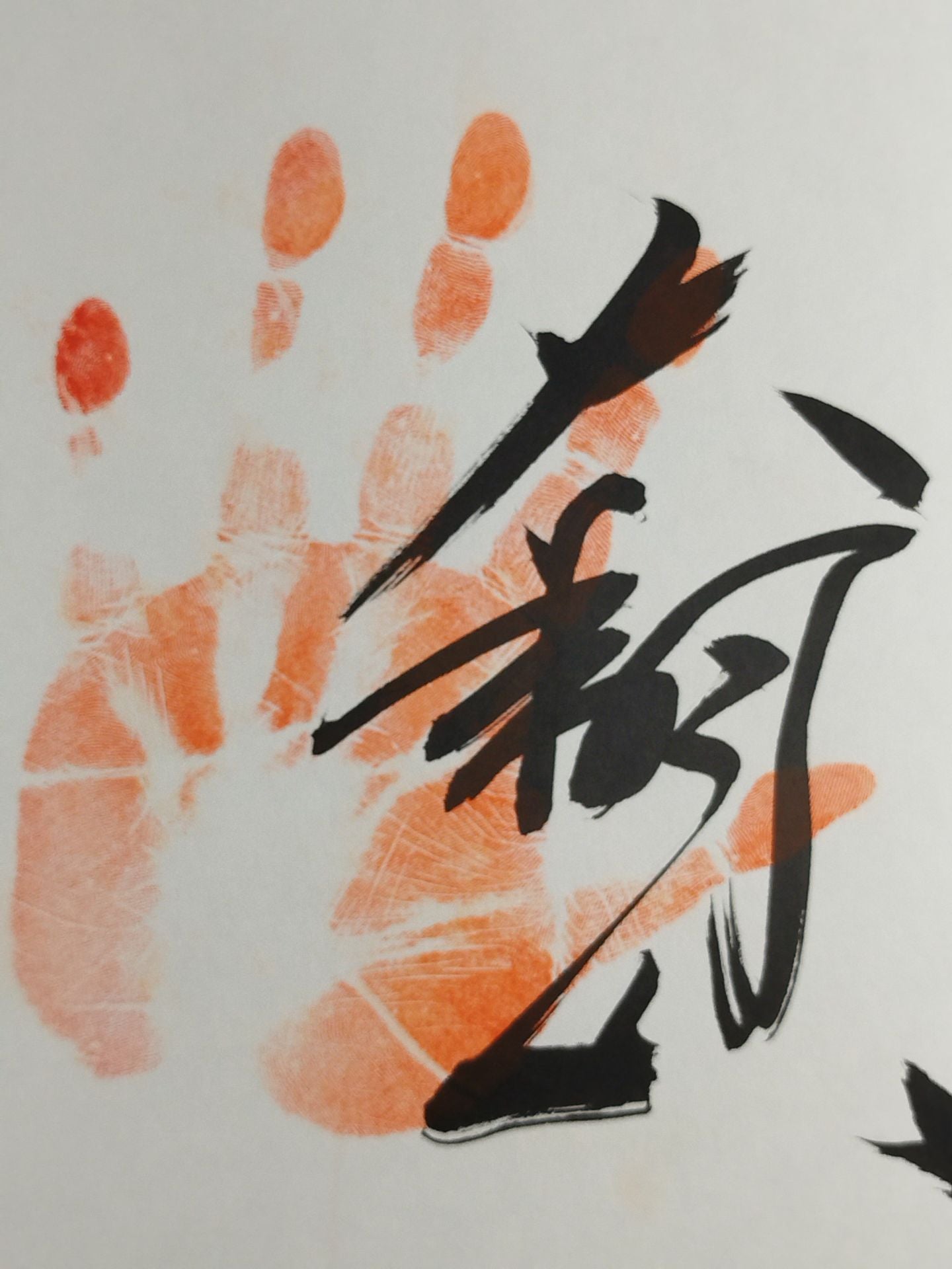 WITH handprint