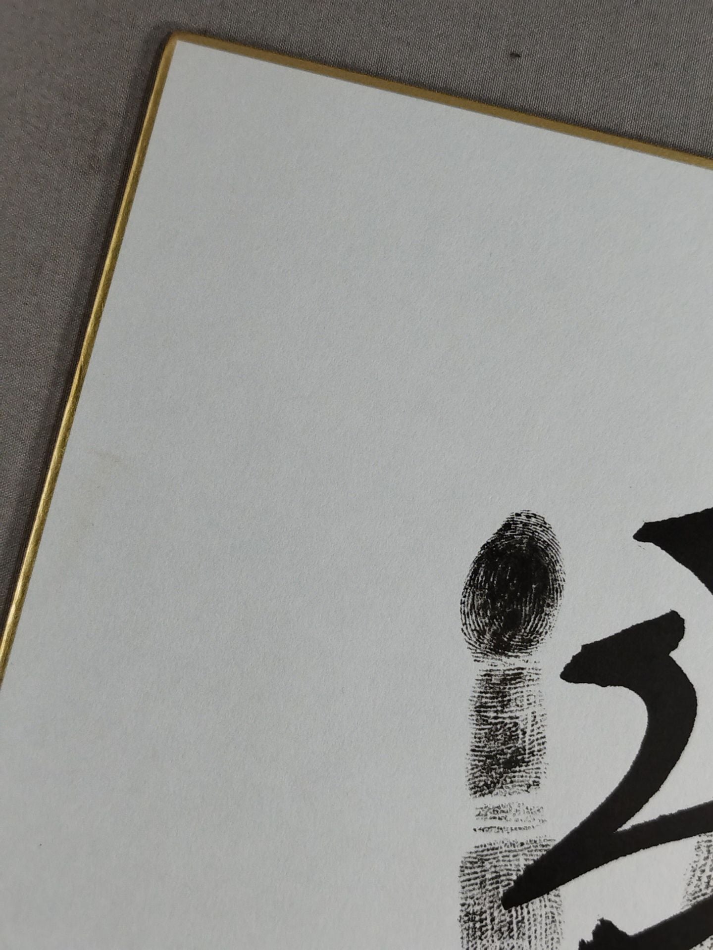 Chiyo Shoma (Black ｗｉｔｈ handprint )
