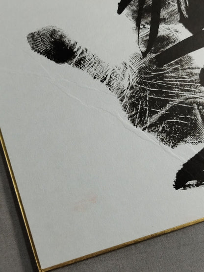 Chiyo Shoma (Black ｗｉｔｈ handprint )