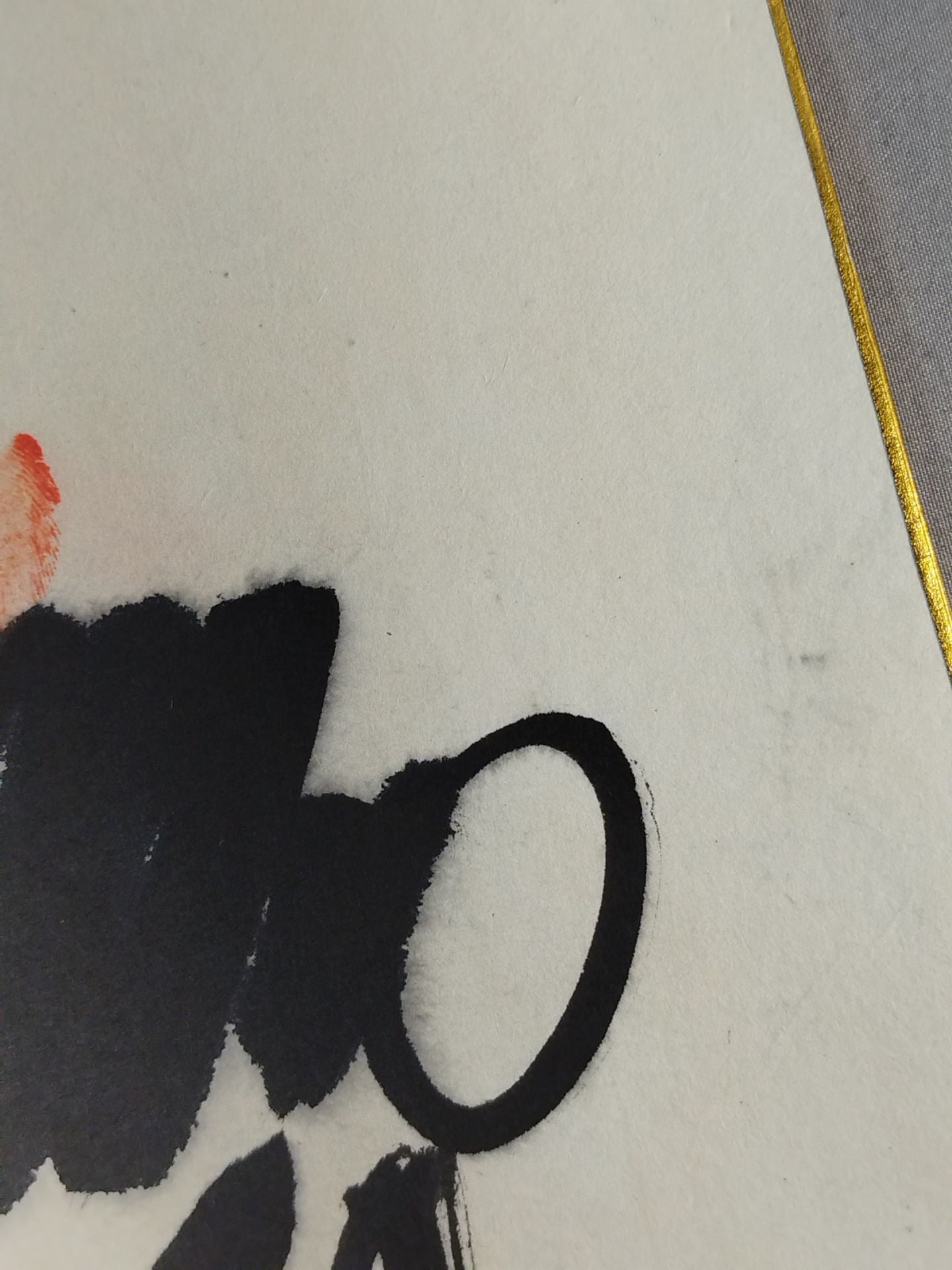 Tochinoumi (ｗｉｔｈ handprint )