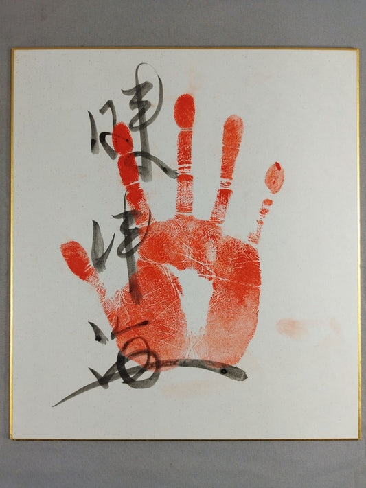 With handprint