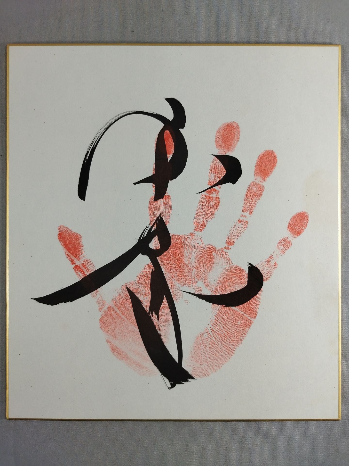 With handprint