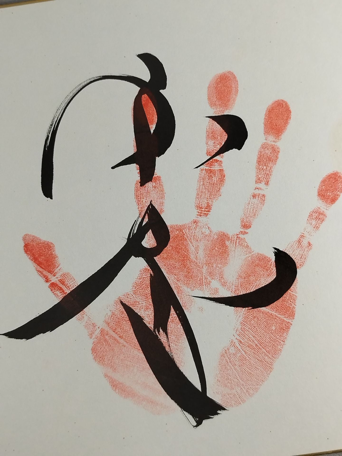 With handprint