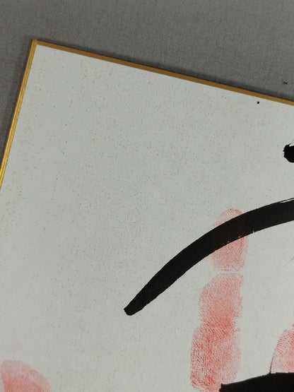 With handprint