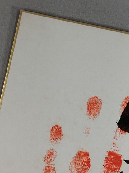 Mount Taiju (with handprint)