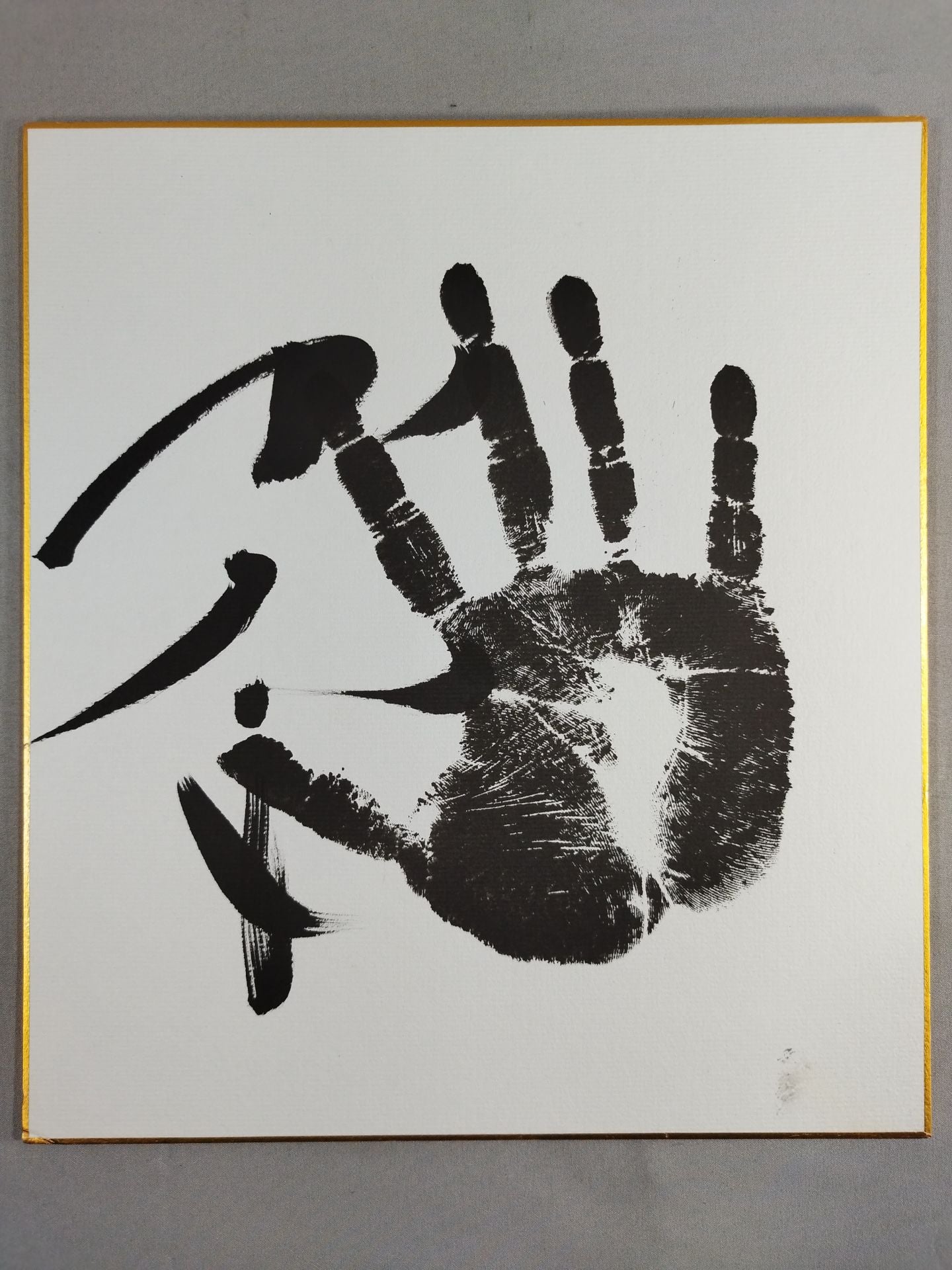 Tama Kasuga (black with handprint)