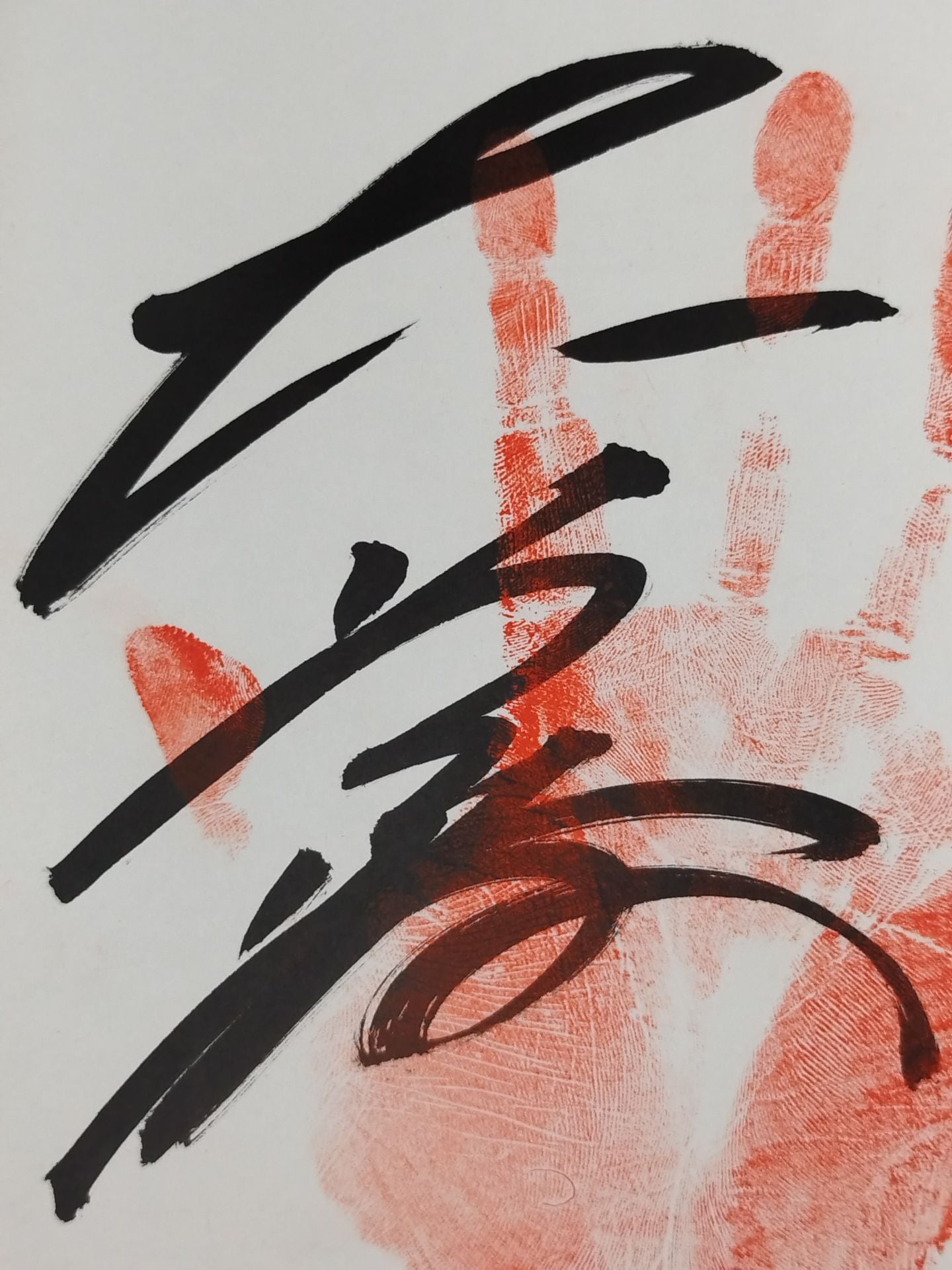 WITH handprint