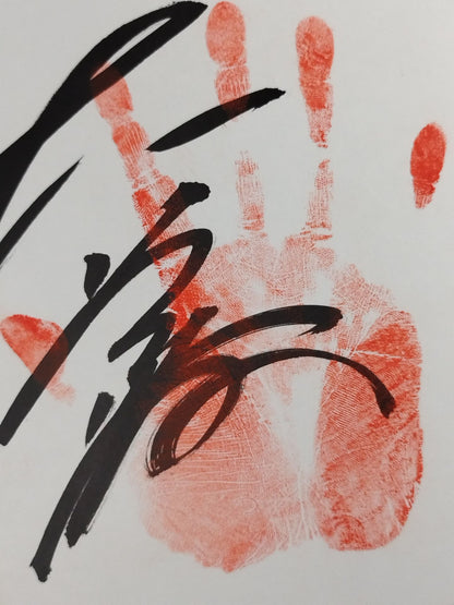 WITH handprint