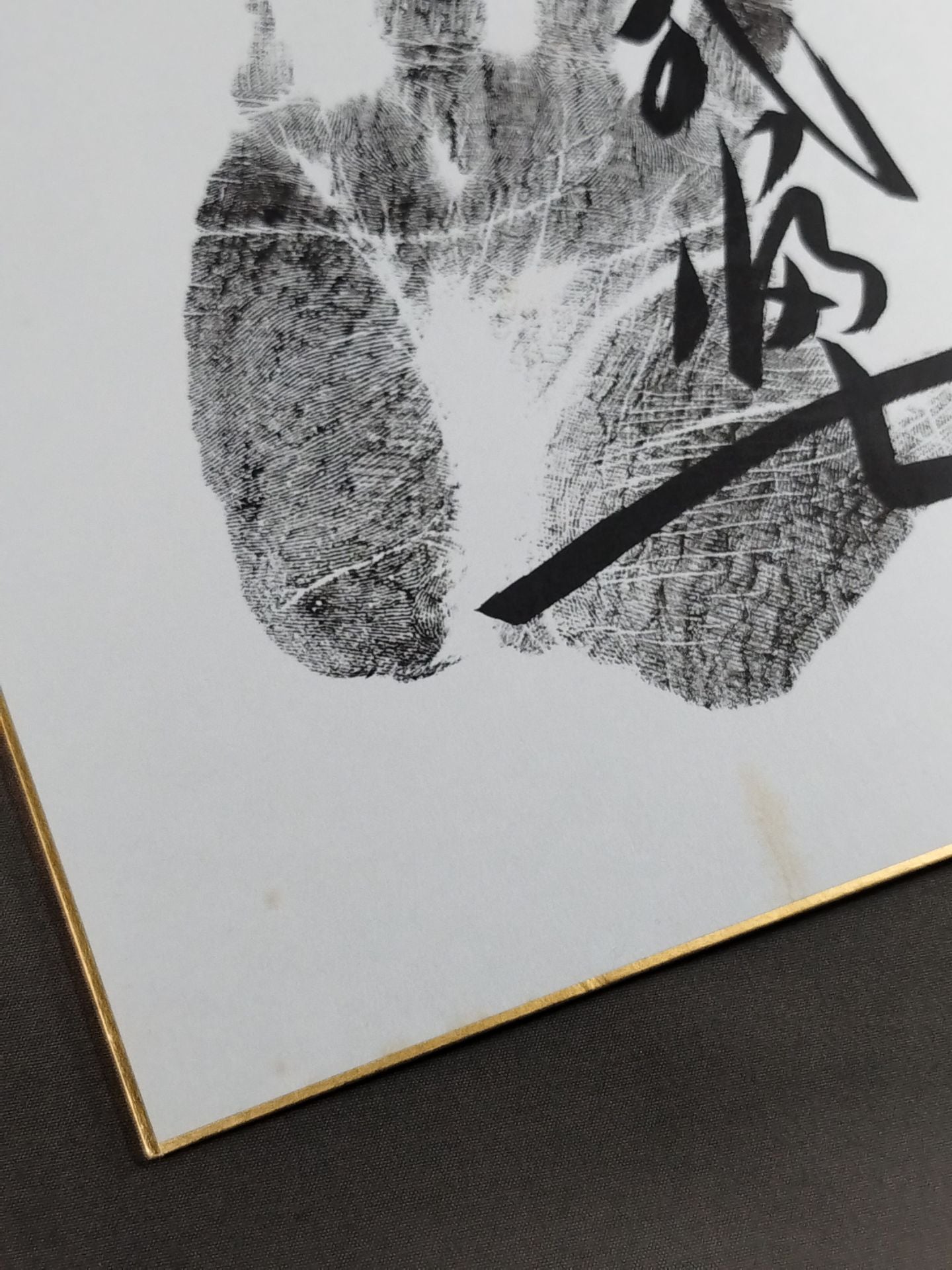 千代の富士(黒手形入り) – 闘道館