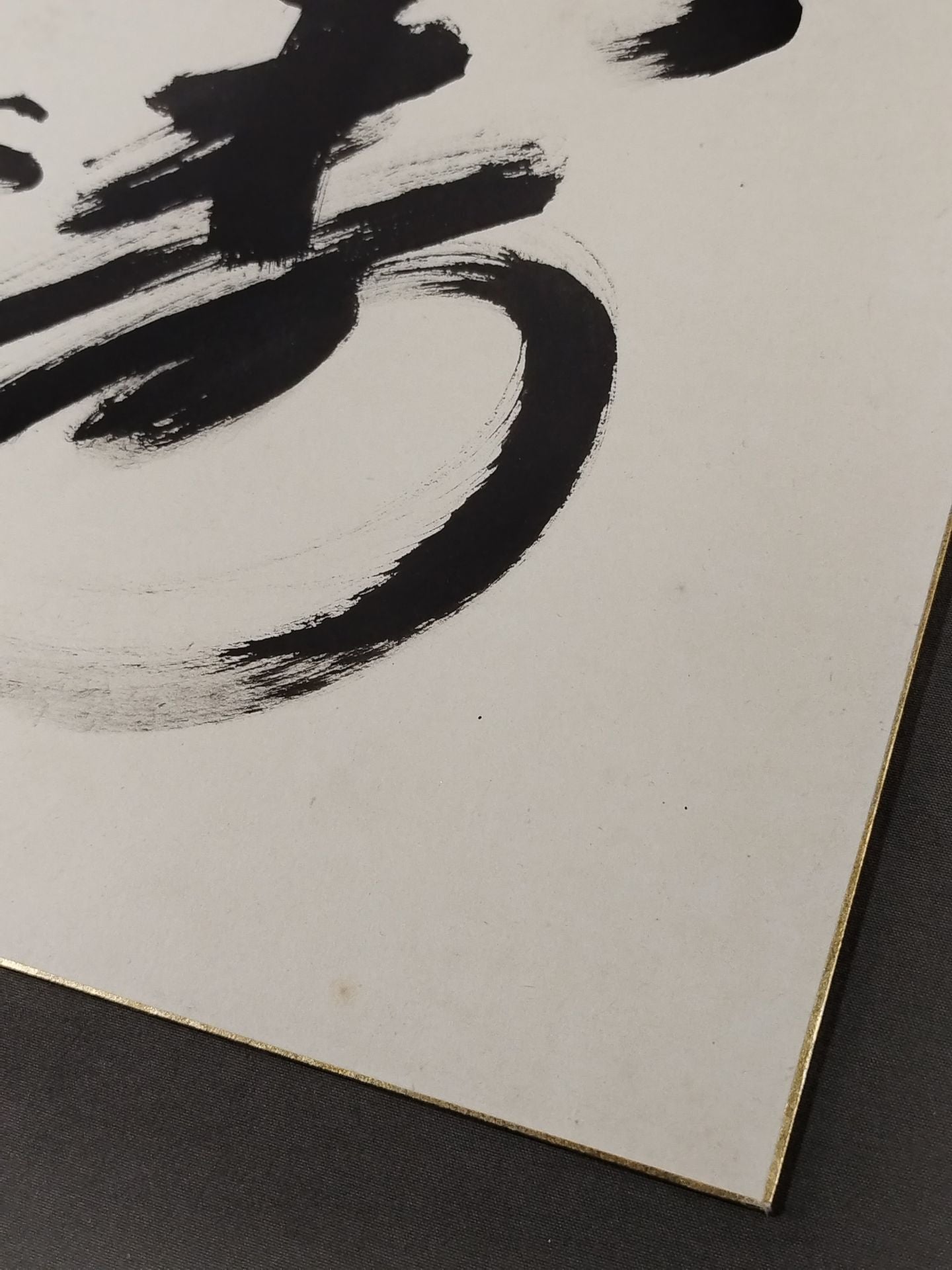 ★寿★ 時津山