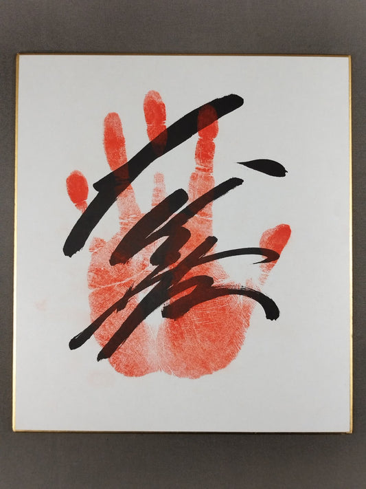 WITH handprint