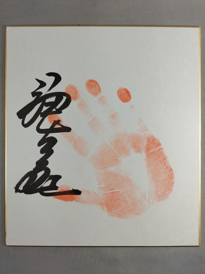 With handprint