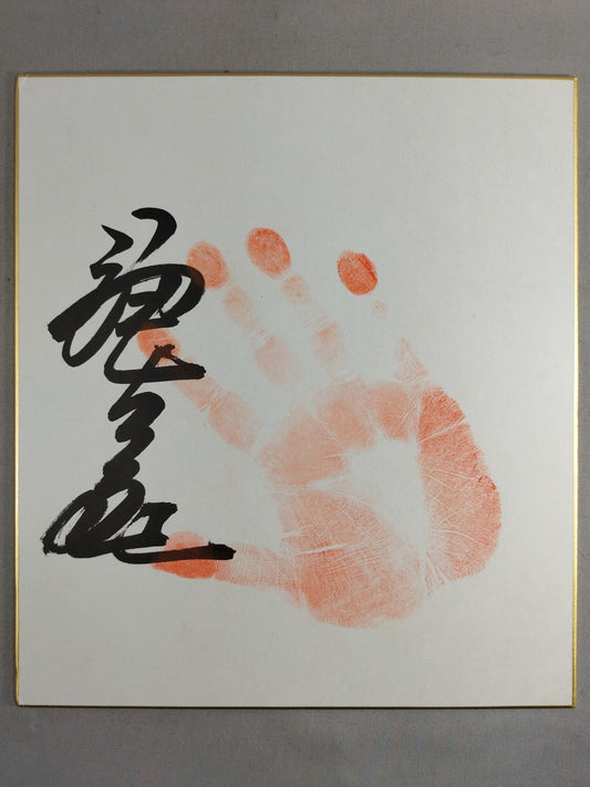 With handprint