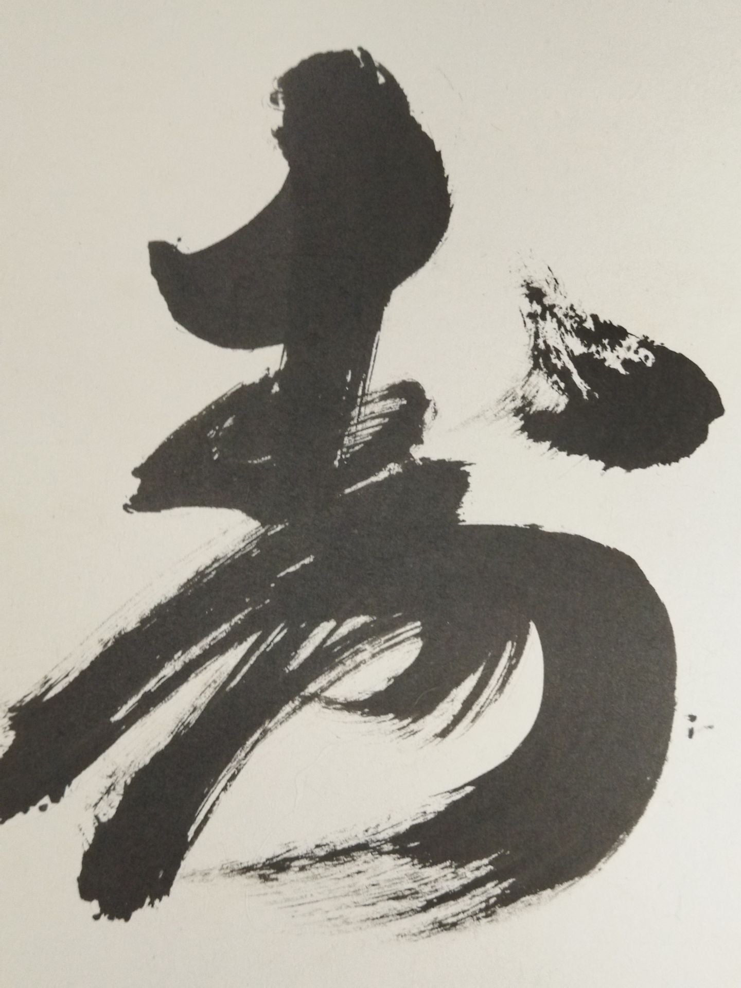 ★寿★ 立浪親方(元羽黒山)