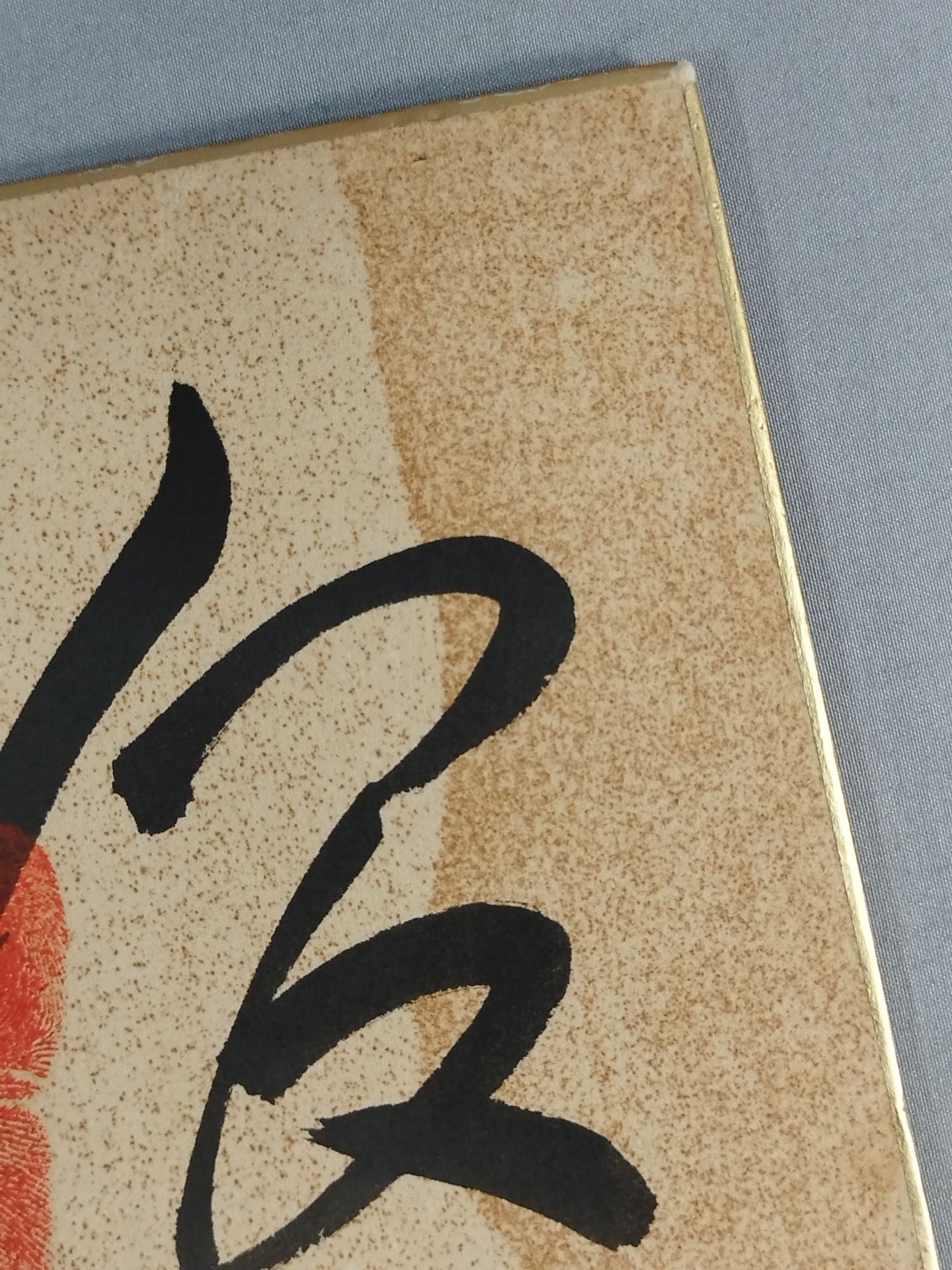 Hattori (ｗｉｔｈ handprint )