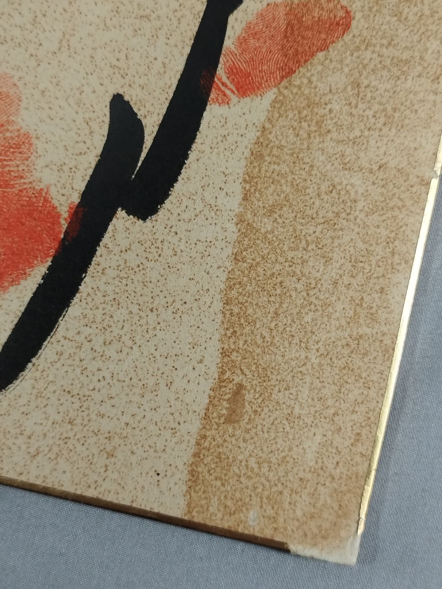 Hattori (ｗｉｔｈ handprint )