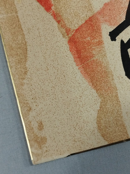 Hattori (ｗｉｔｈ handprint )