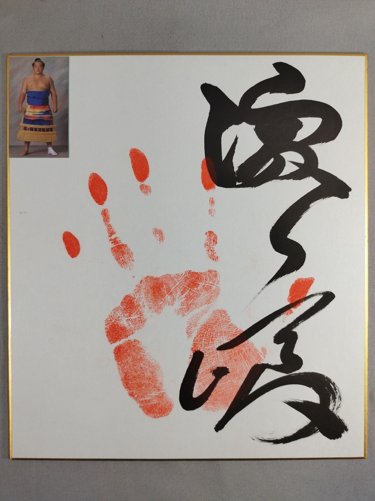 Hamanoshima (ITTH handprint  / sticker  attached)