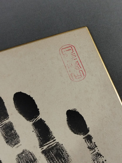 Hakuho  (black with handprint)